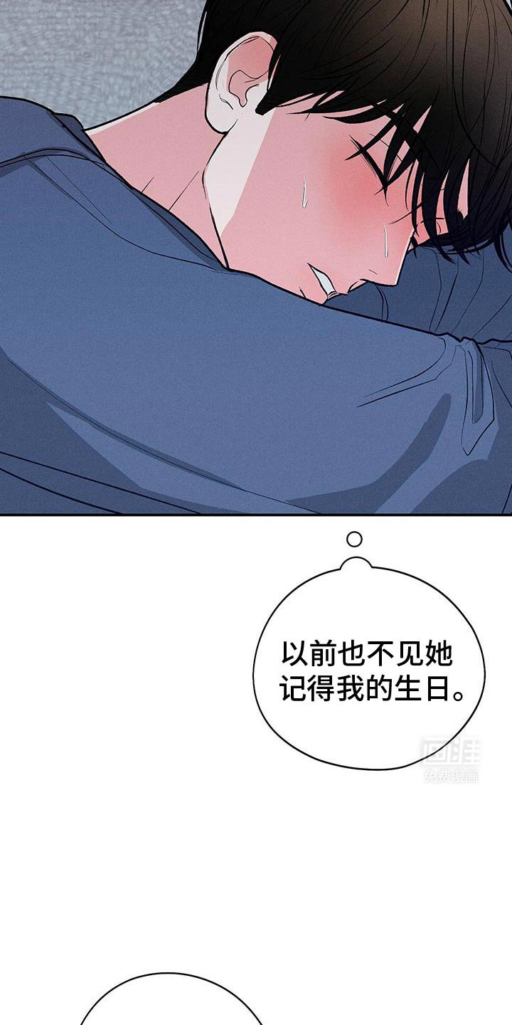 第68章：【第二季】感冒