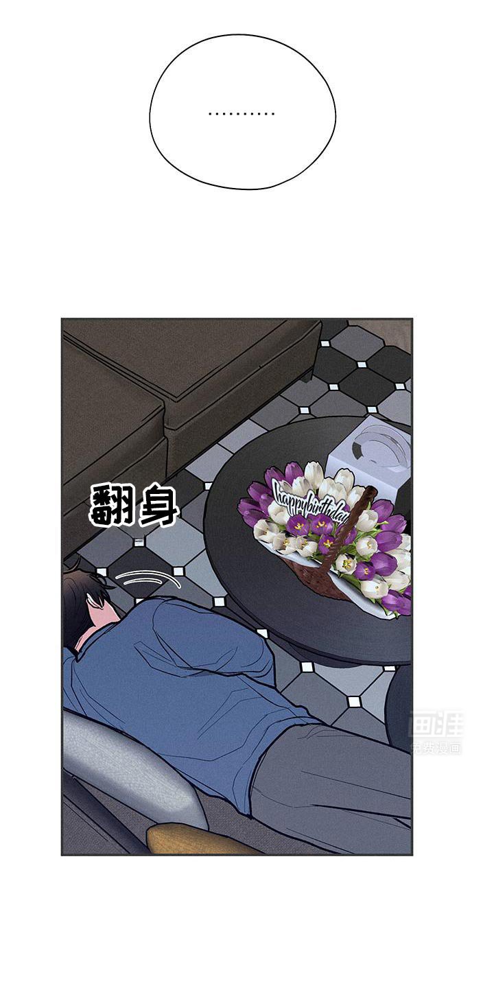 第68章：【第二季】感冒