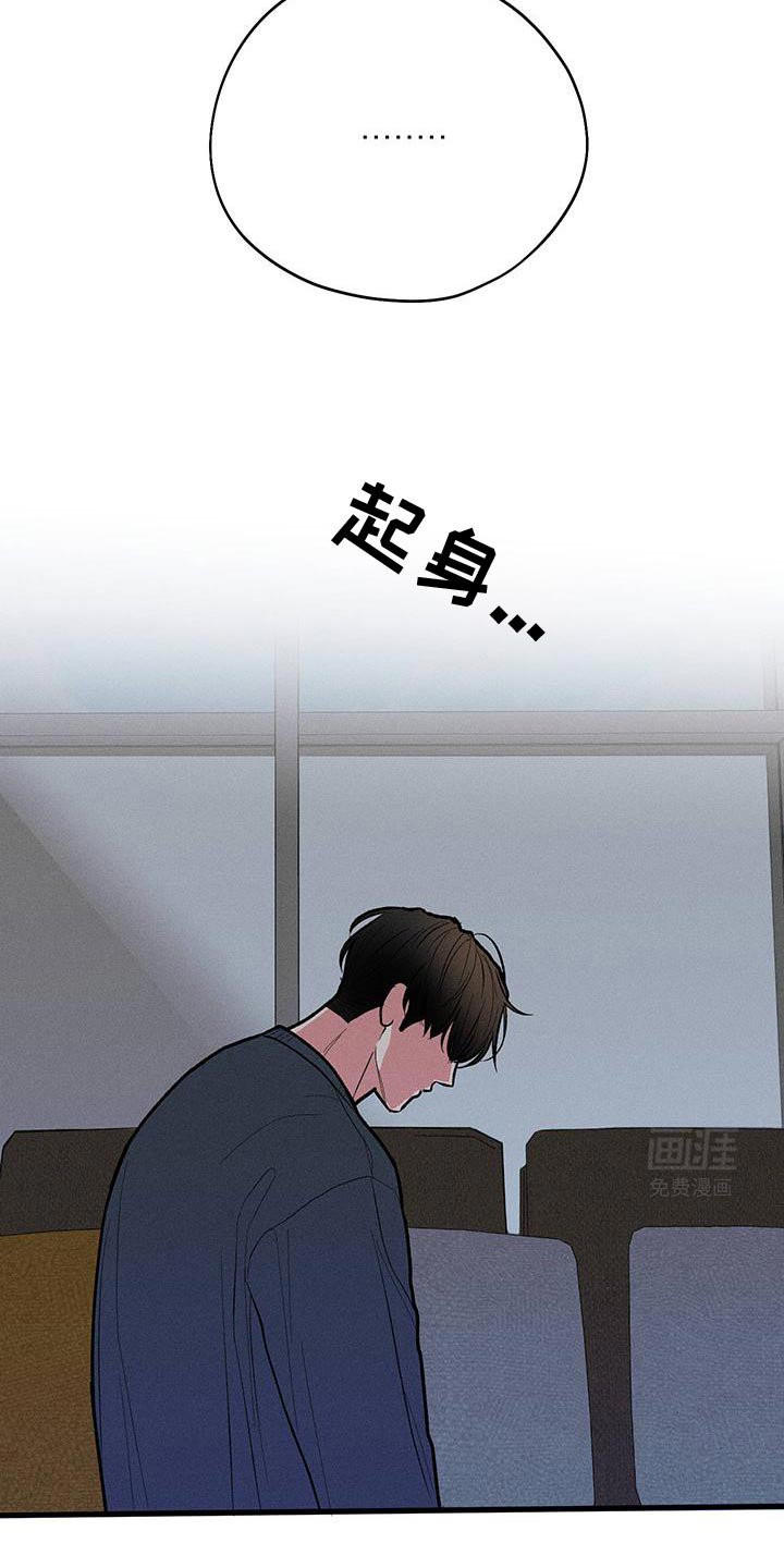 第68章：【第二季】感冒
