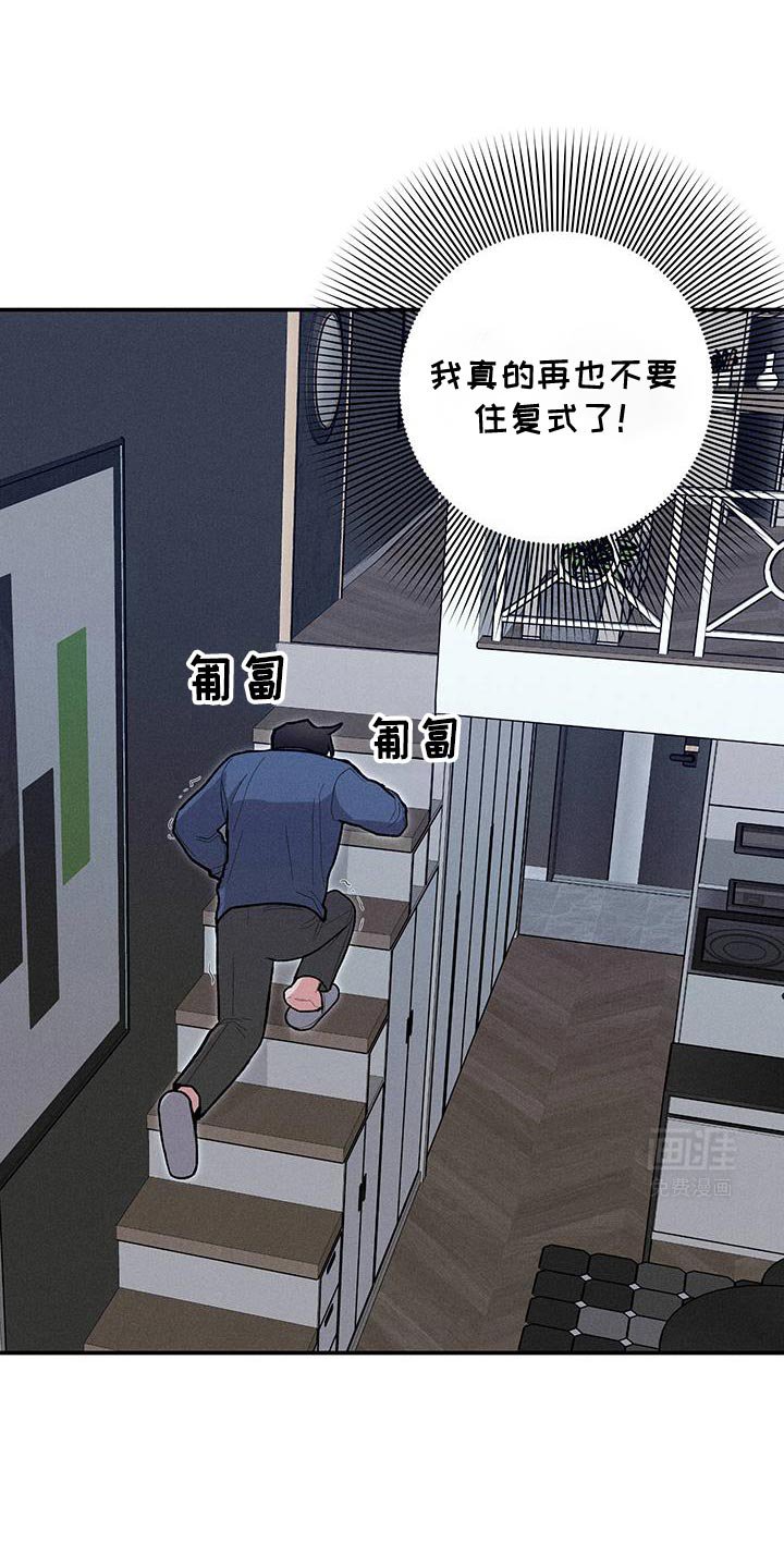 第68章：【第二季】感冒