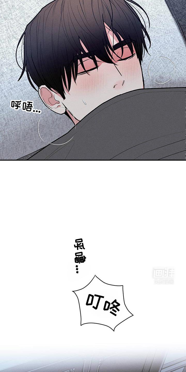 第68章：【第二季】感冒