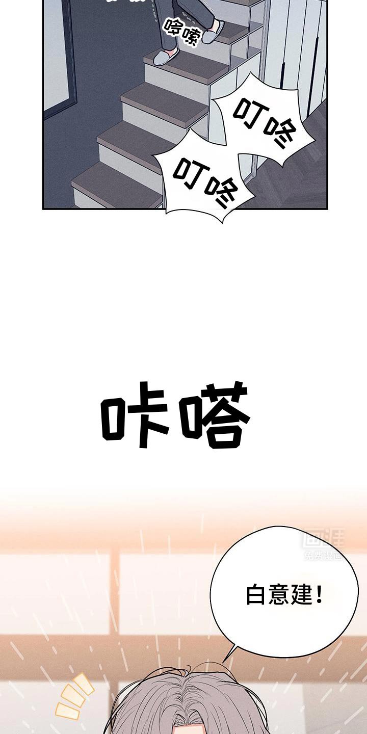 第68章：【第二季】感冒