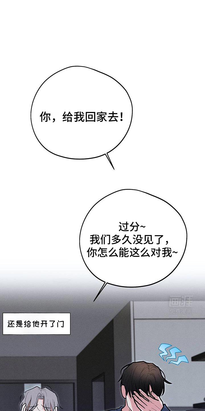 第68章：【第二季】感冒
