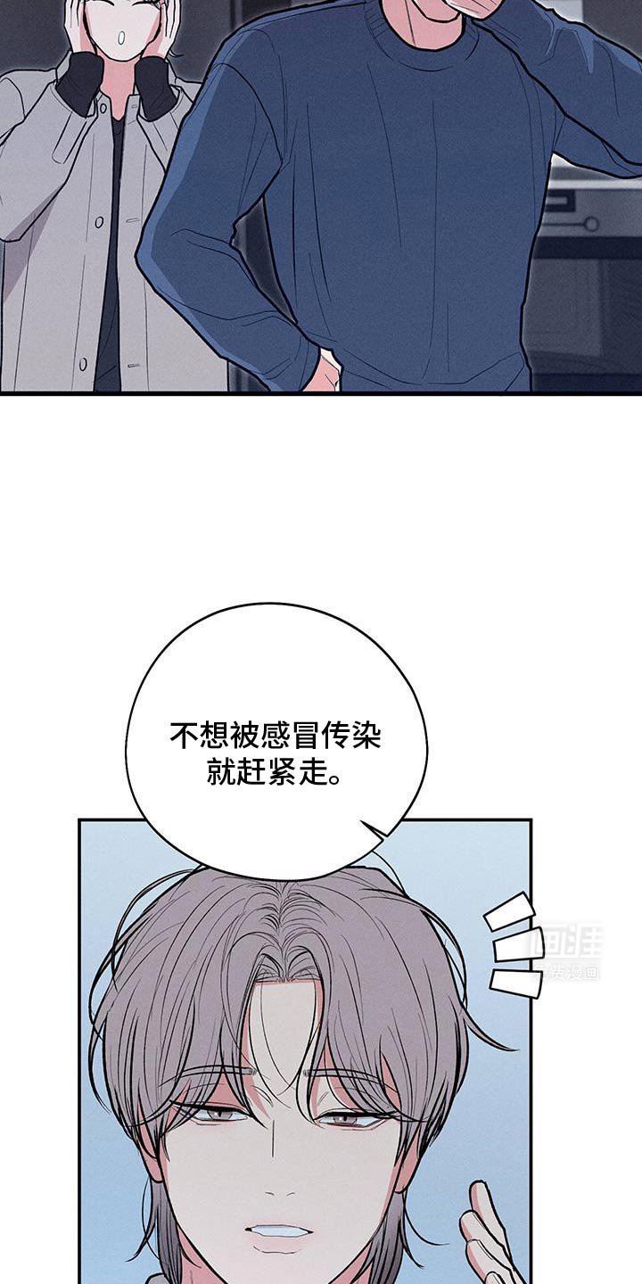 第68章：【第二季】感冒