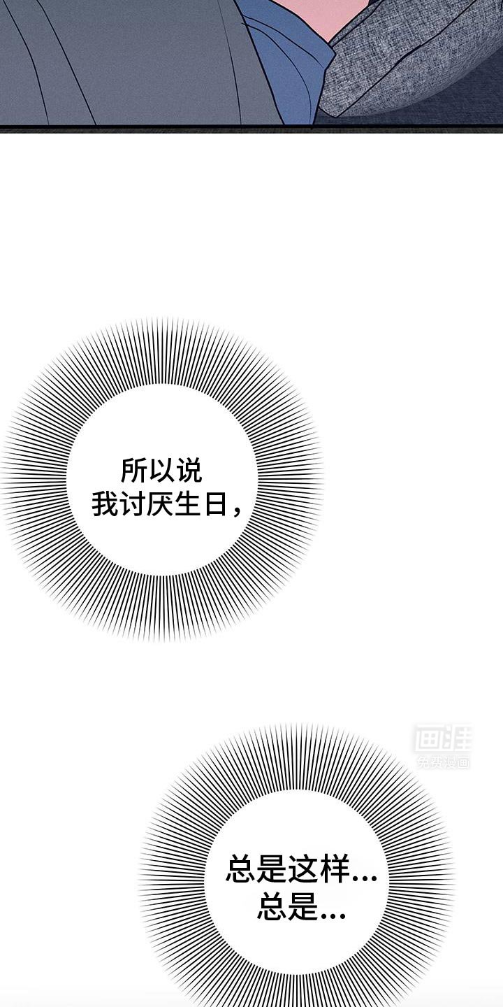 第69章：【第二季】羡慕你