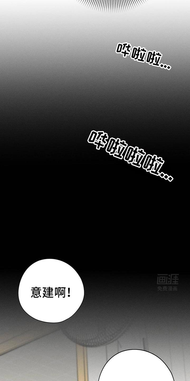 第69章：【第二季】羡慕你