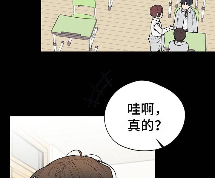 第69章：【第二季】羡慕你