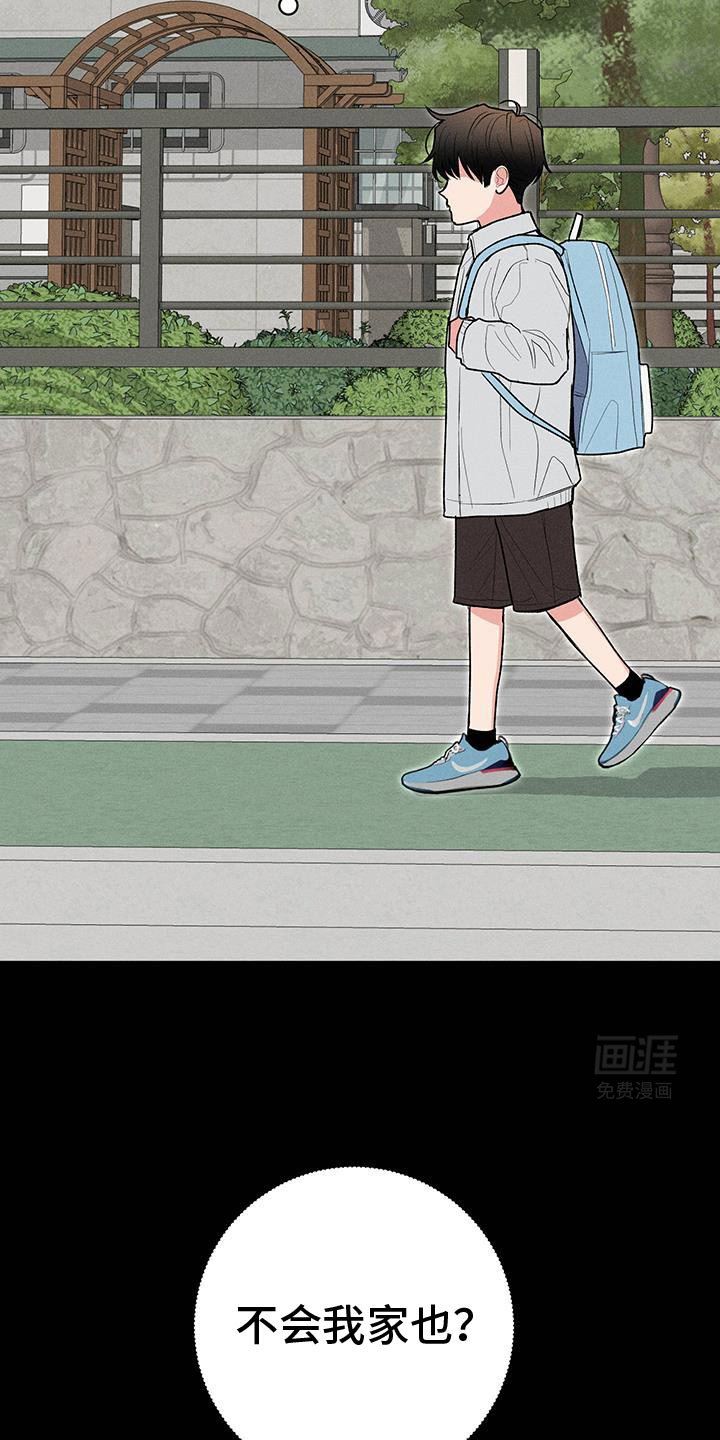 第69章：【第二季】羡慕你