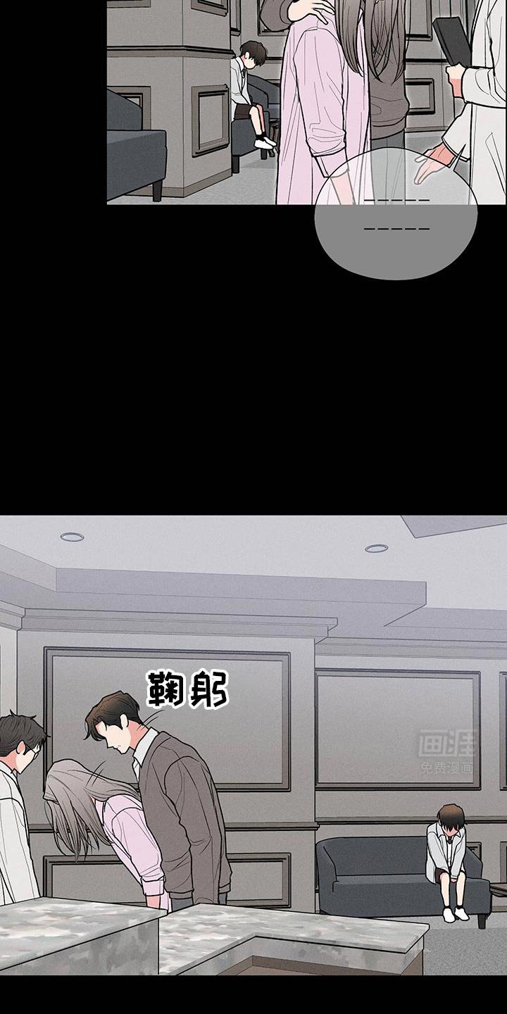 第69章：【第二季】羡慕你