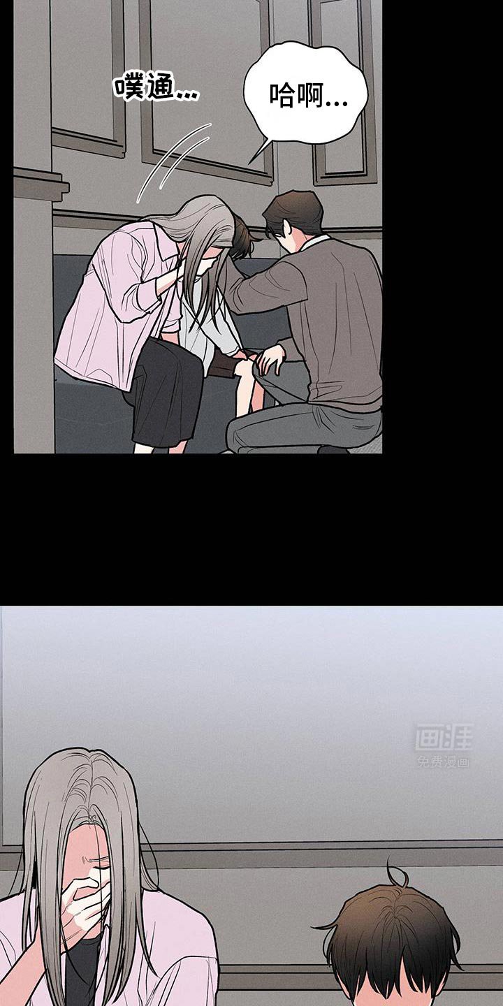 第69章：【第二季】羡慕你