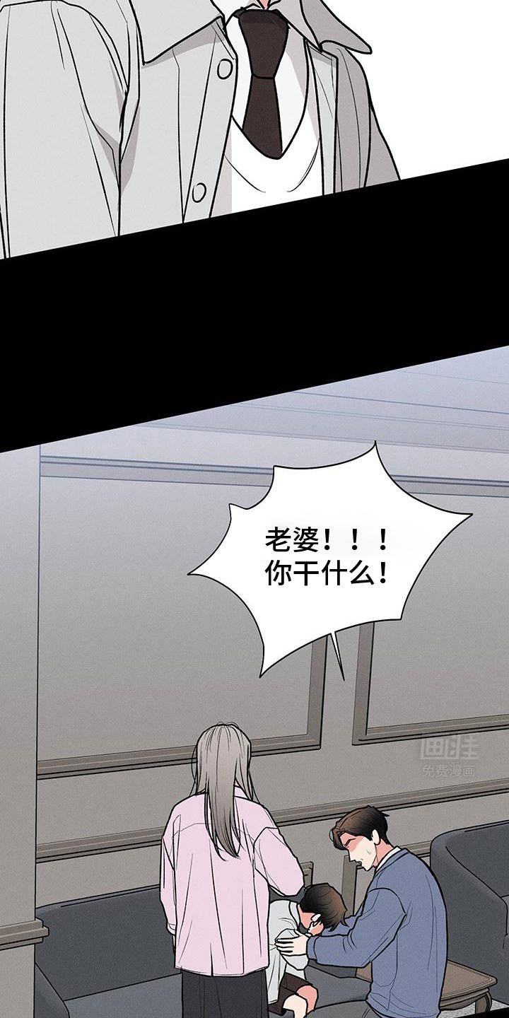 第69章：【第二季】羡慕你