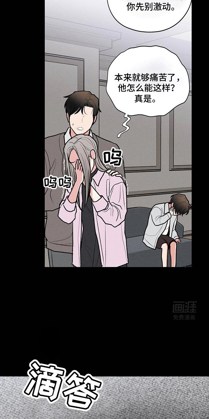 第69章：【第二季】羡慕你