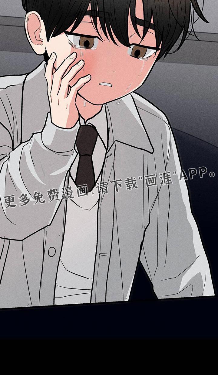 第69章：【第二季】羡慕你