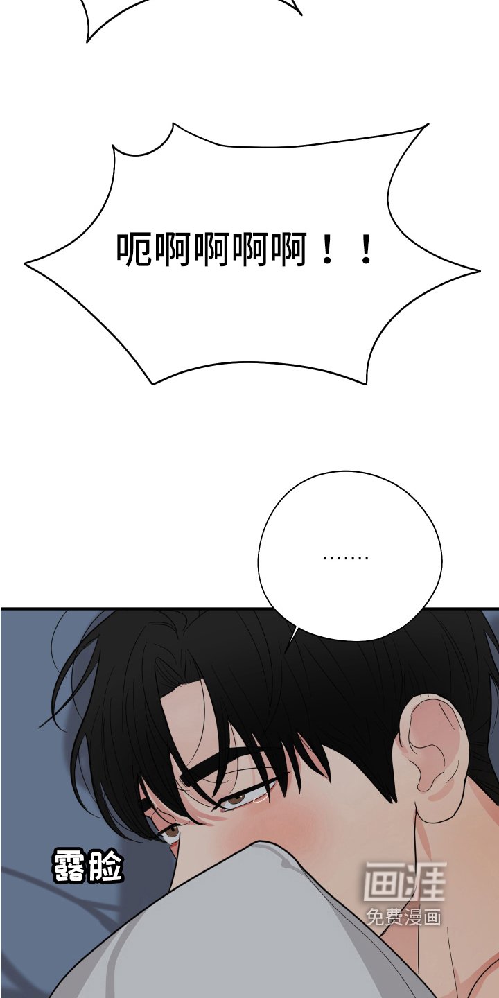 第7章：做梦