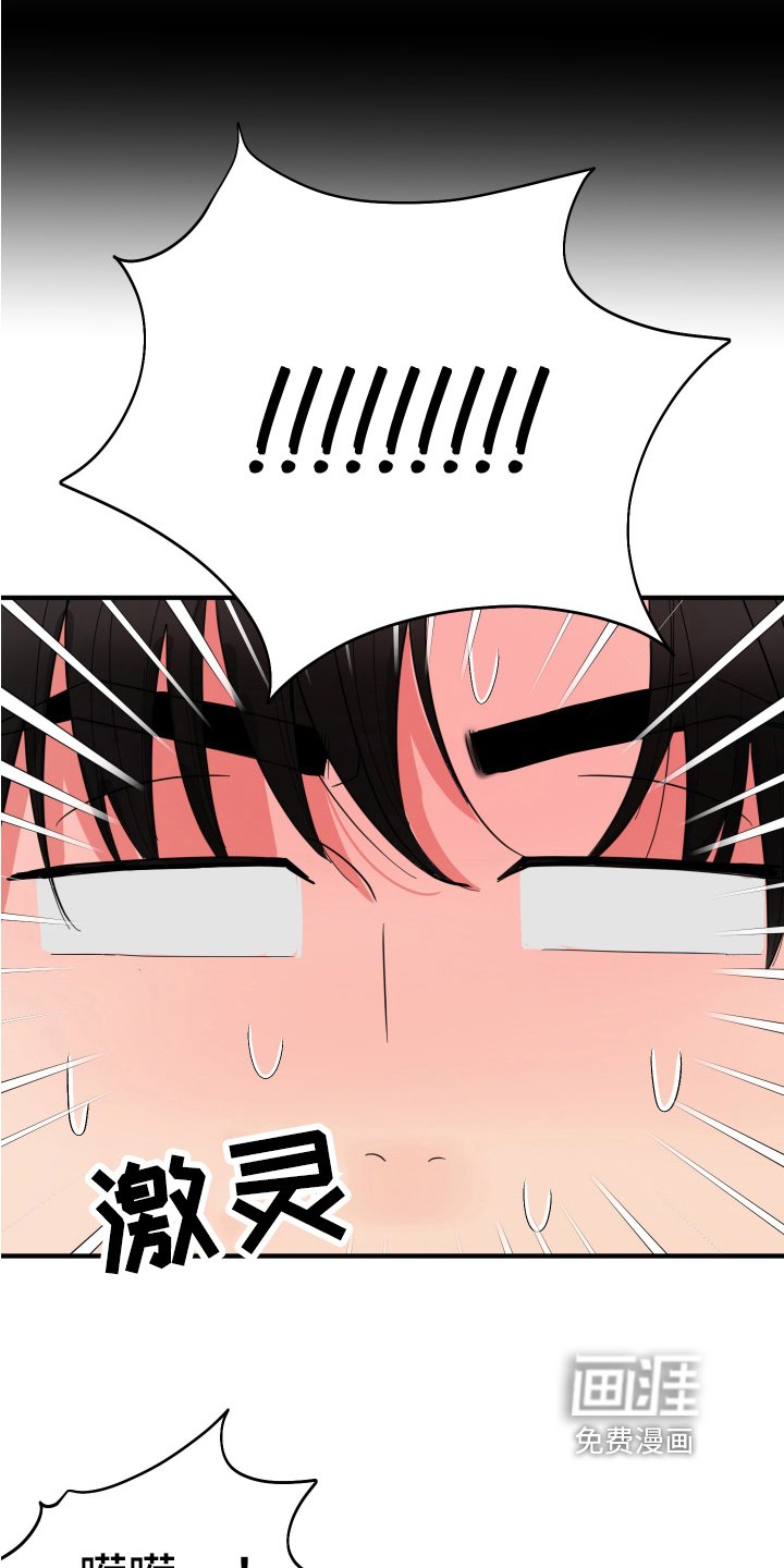 第7章：做梦