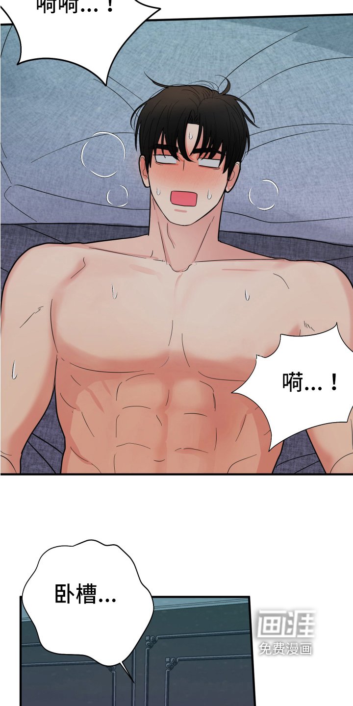 第7章：做梦
