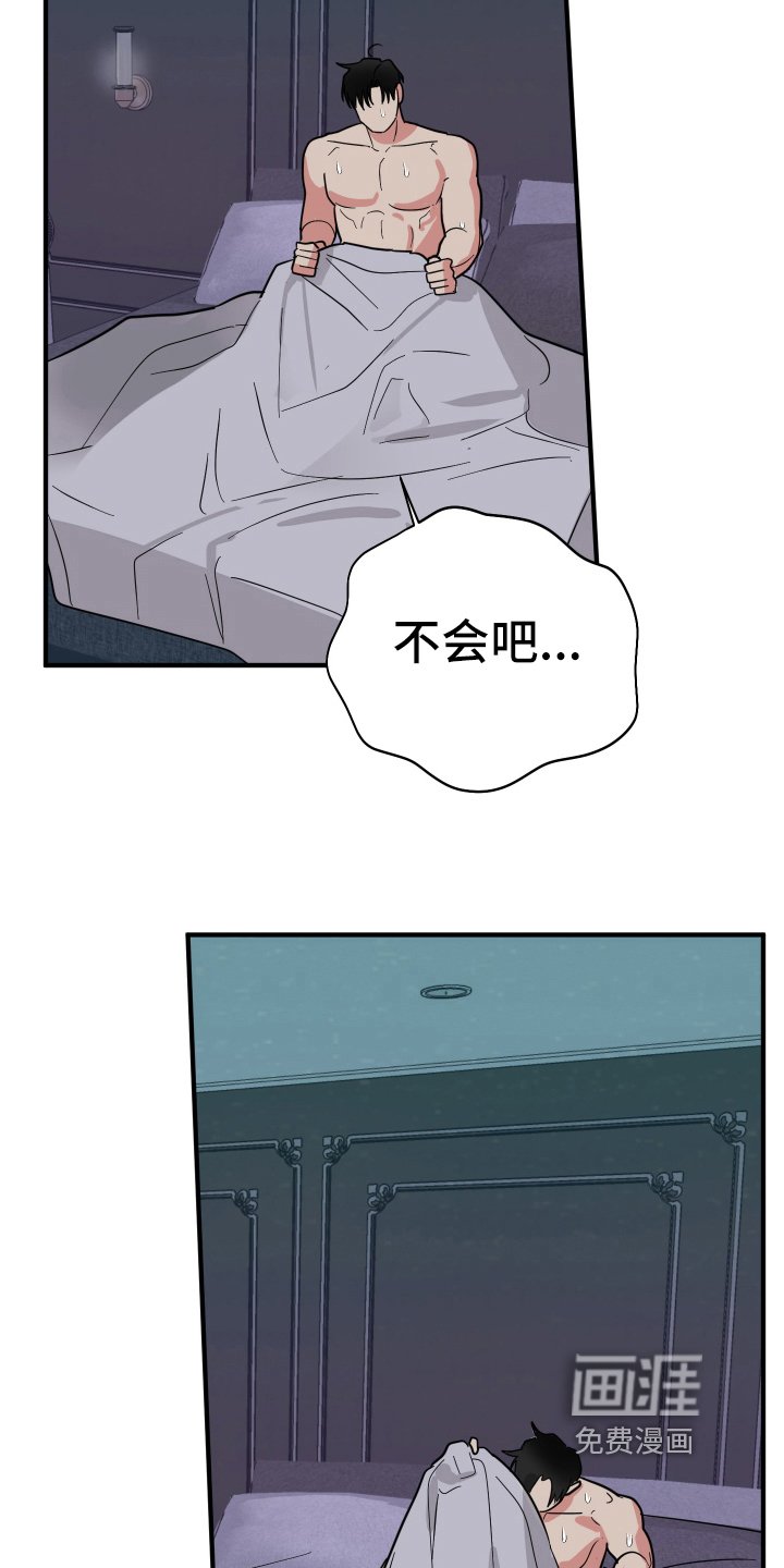 第7章：做梦