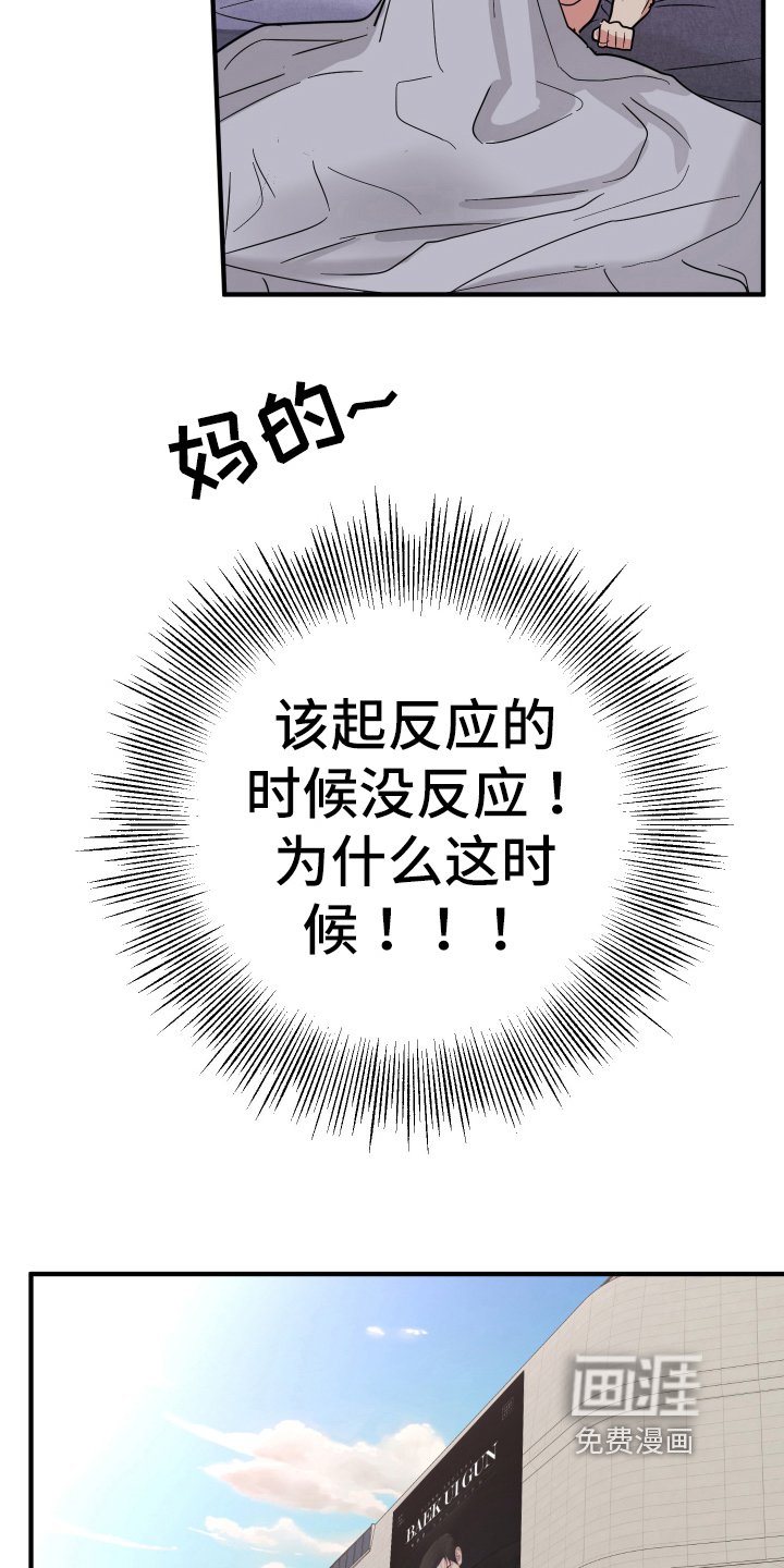 第7章：做梦