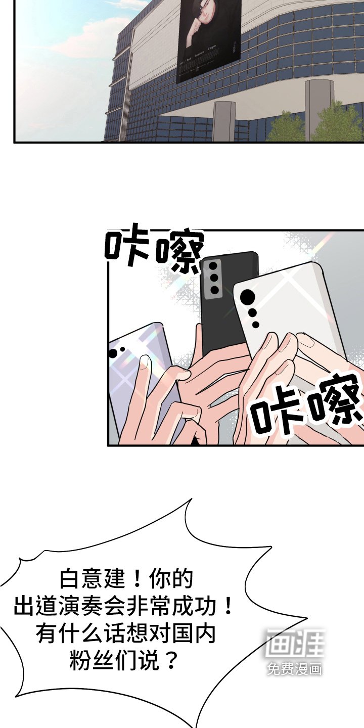 第7章：做梦