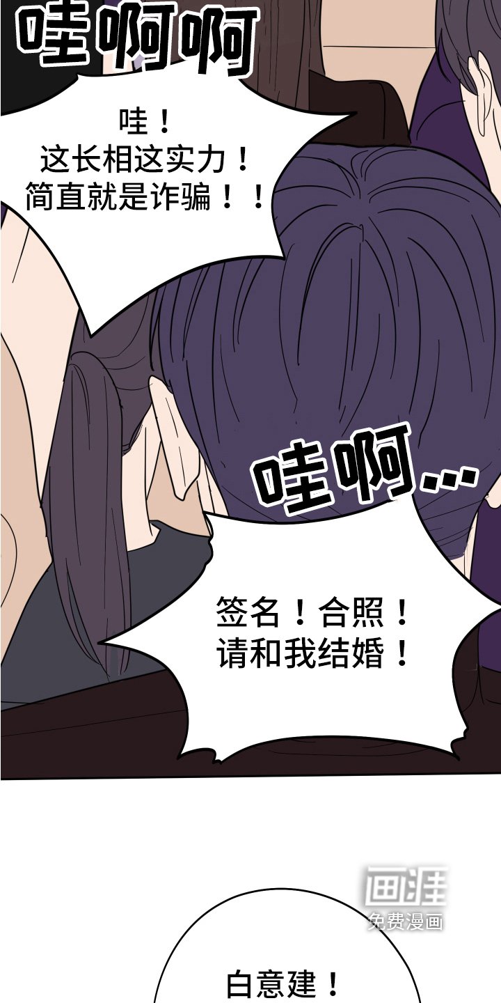 第7章：做梦