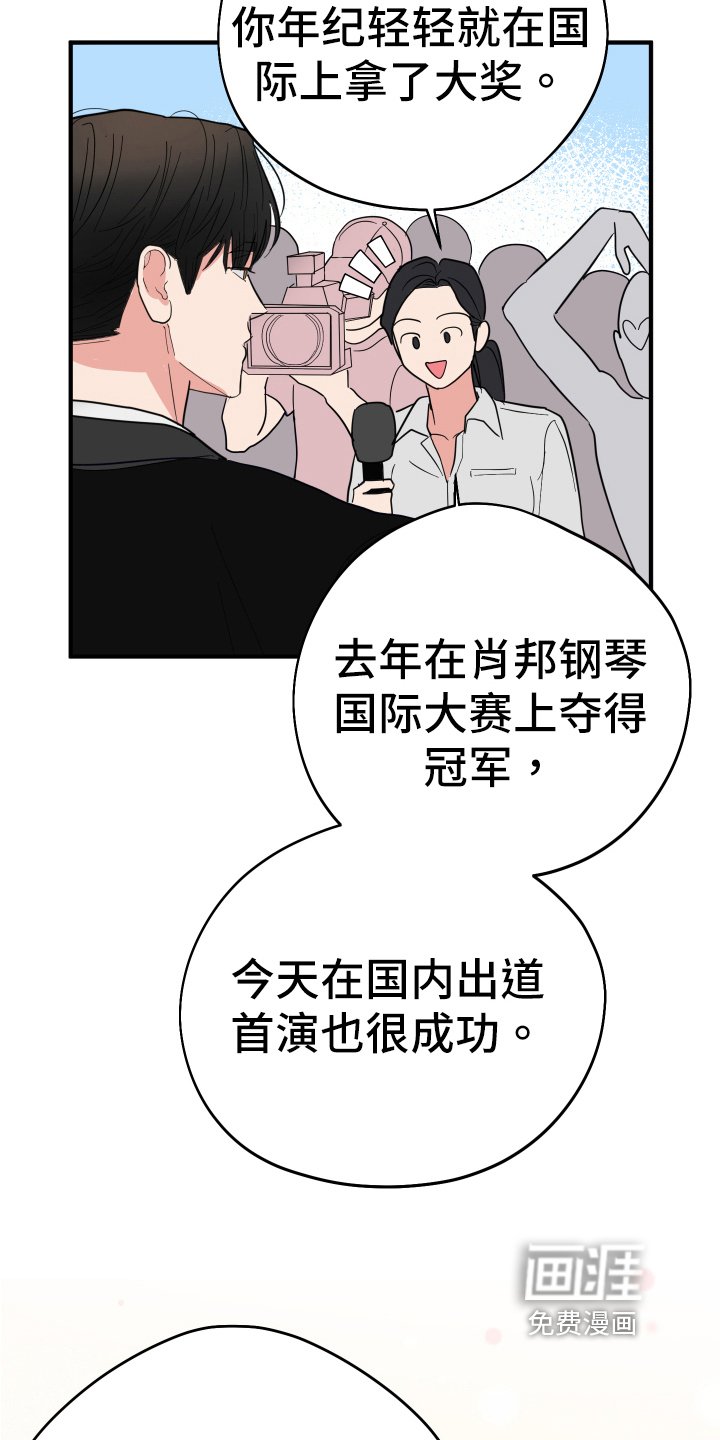 第7章：做梦