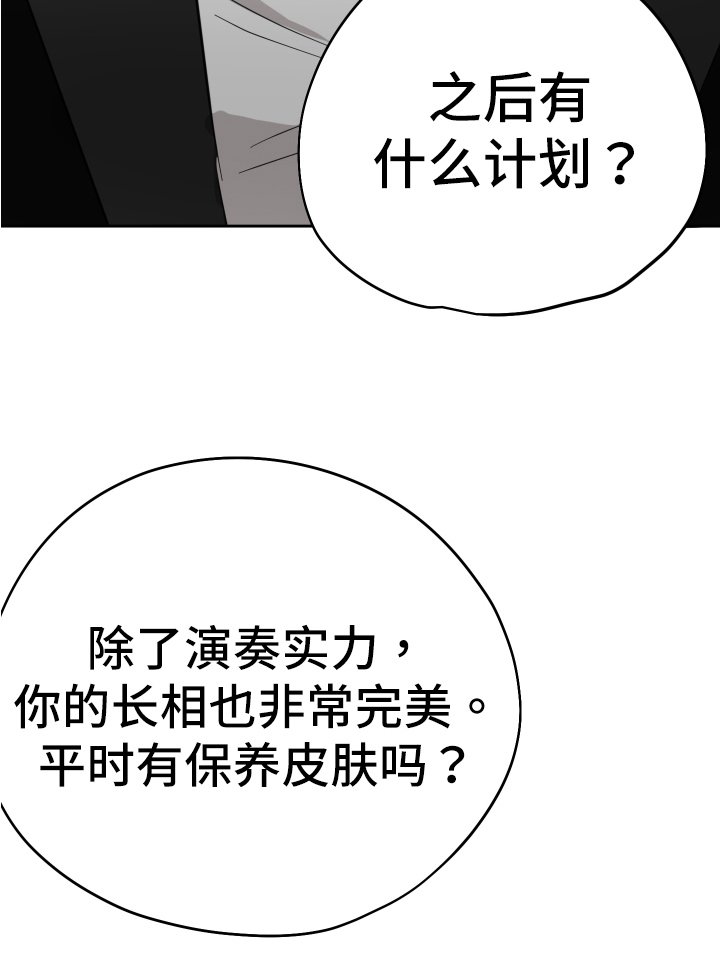 第7章：做梦