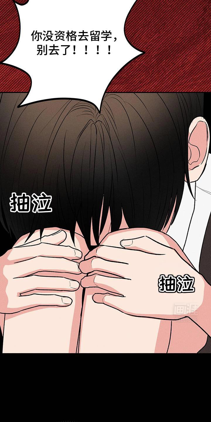 第70章：【第二季】生日快乐