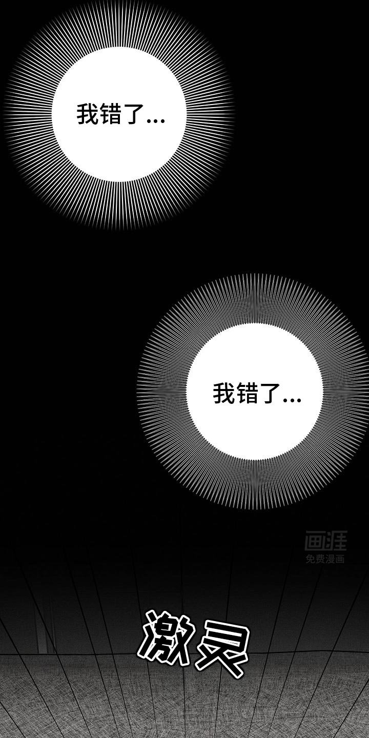第70章：【第二季】生日快乐