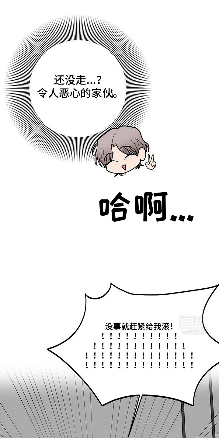 第70章：【第二季】生日快乐