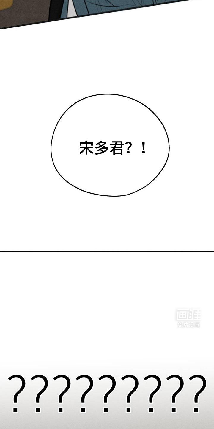 第70章：【第二季】生日快乐