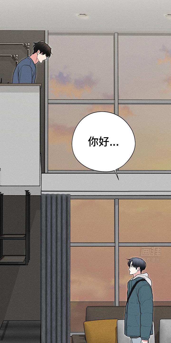 第70章：【第二季】生日快乐
