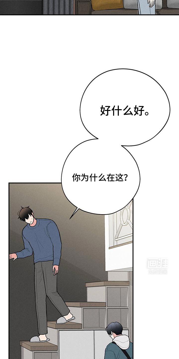 第70章：【第二季】生日快乐