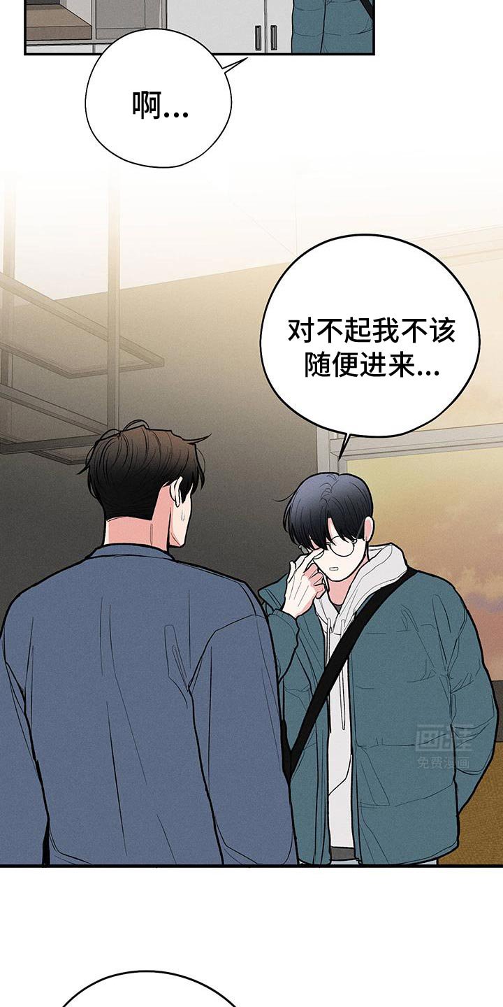 第70章：【第二季】生日快乐