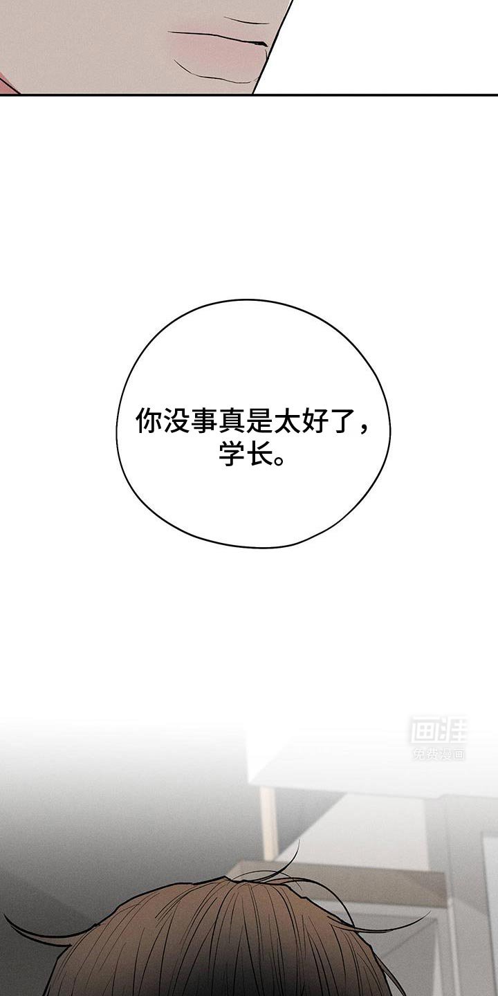 第70章：【第二季】生日快乐