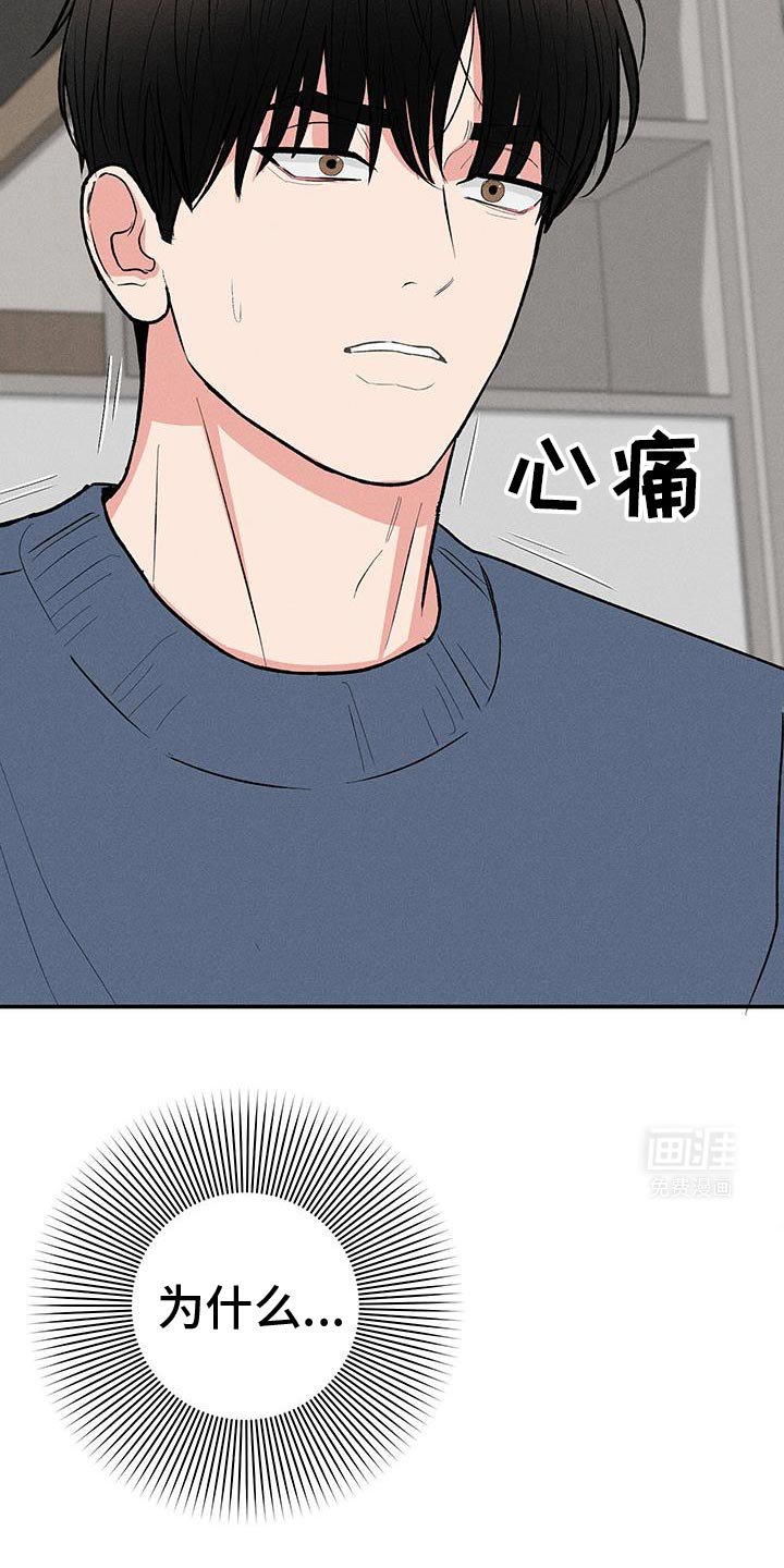 第70章：【第二季】生日快乐