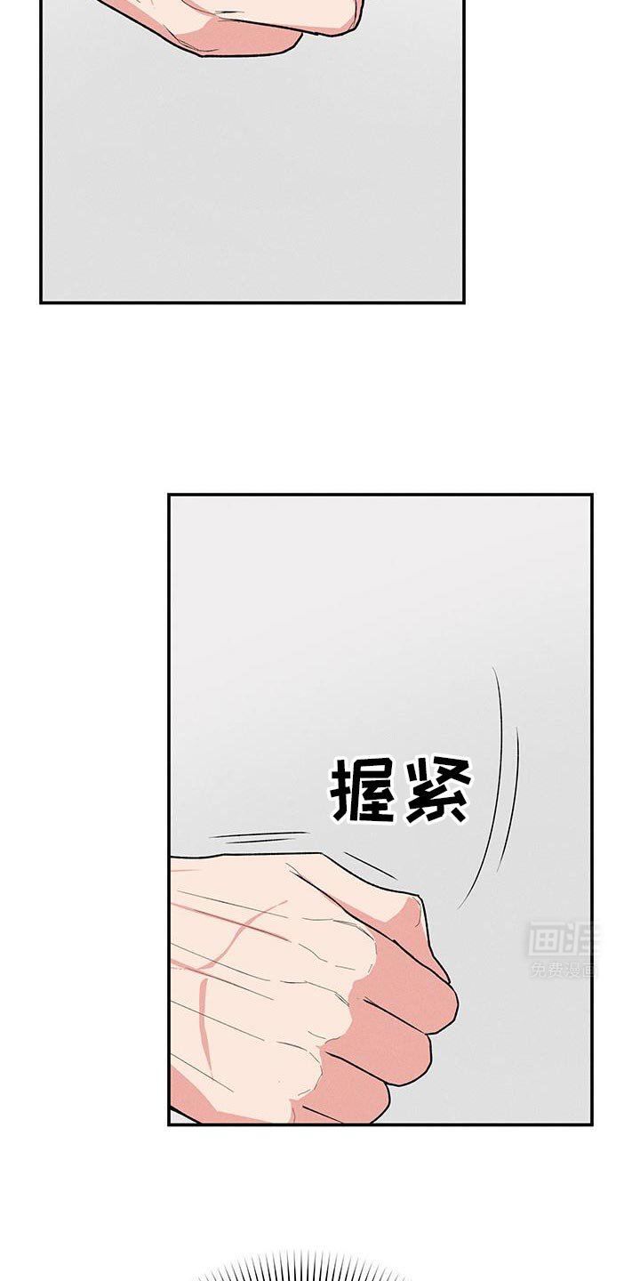 第70章：【第二季】生日快乐