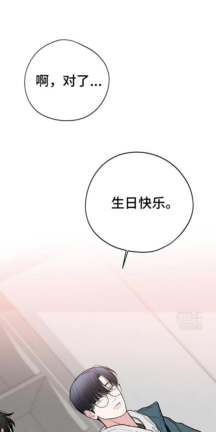 第70章：【第二季】生日快乐