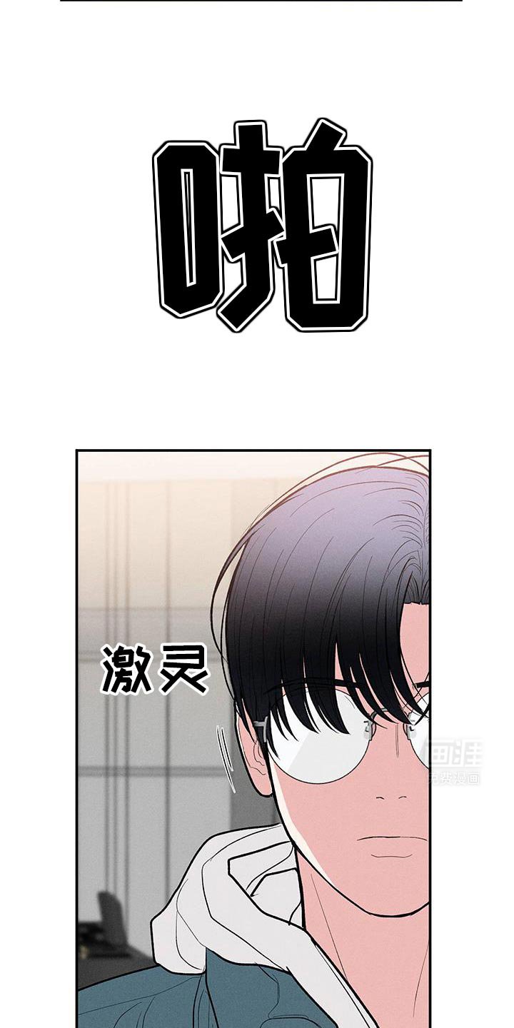 第71章：【第二季】照顾好自己