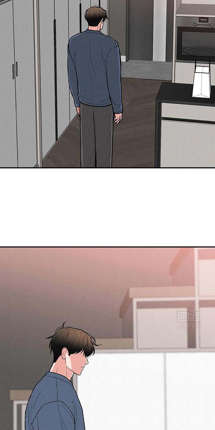 第71章：【第二季】照顾好自己