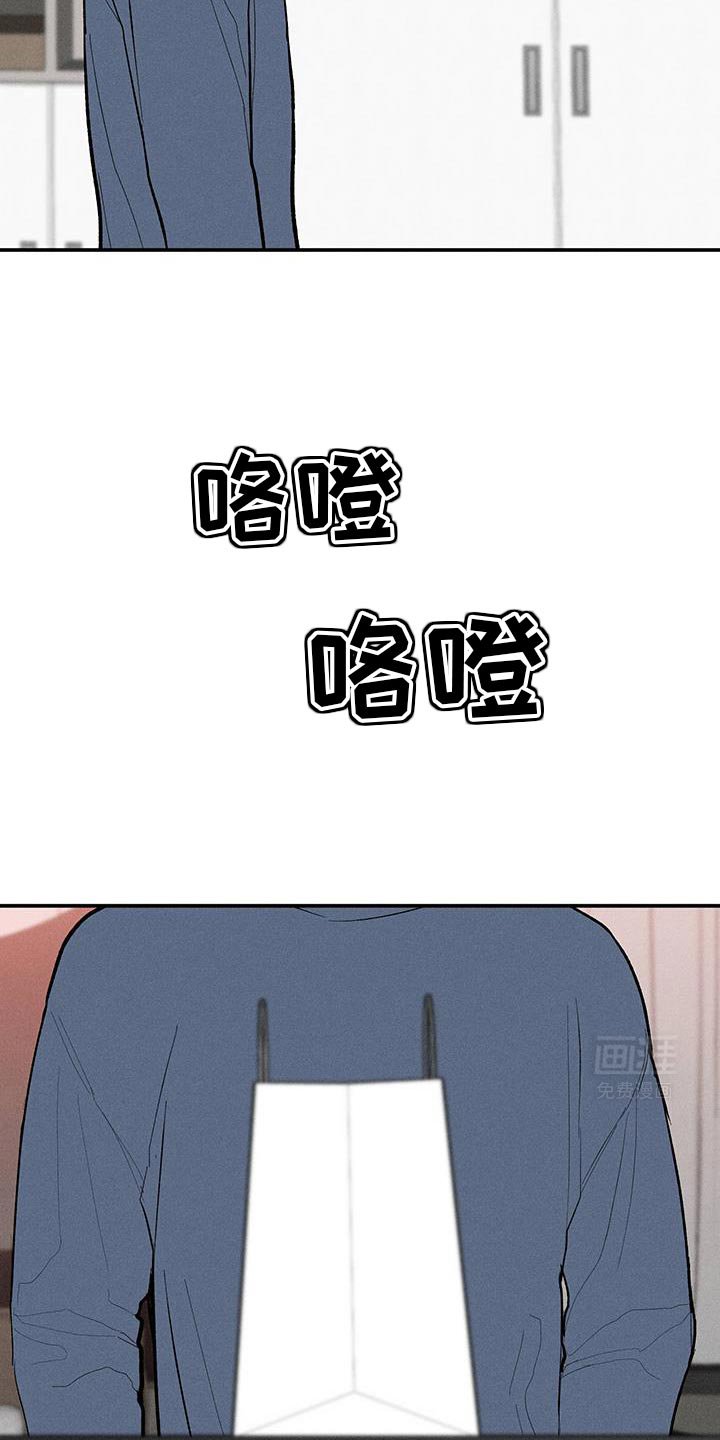 第71章：【第二季】照顾好自己