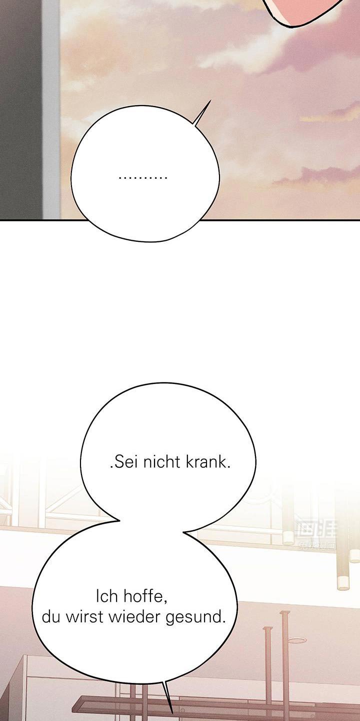 第71章：【第二季】照顾好自己