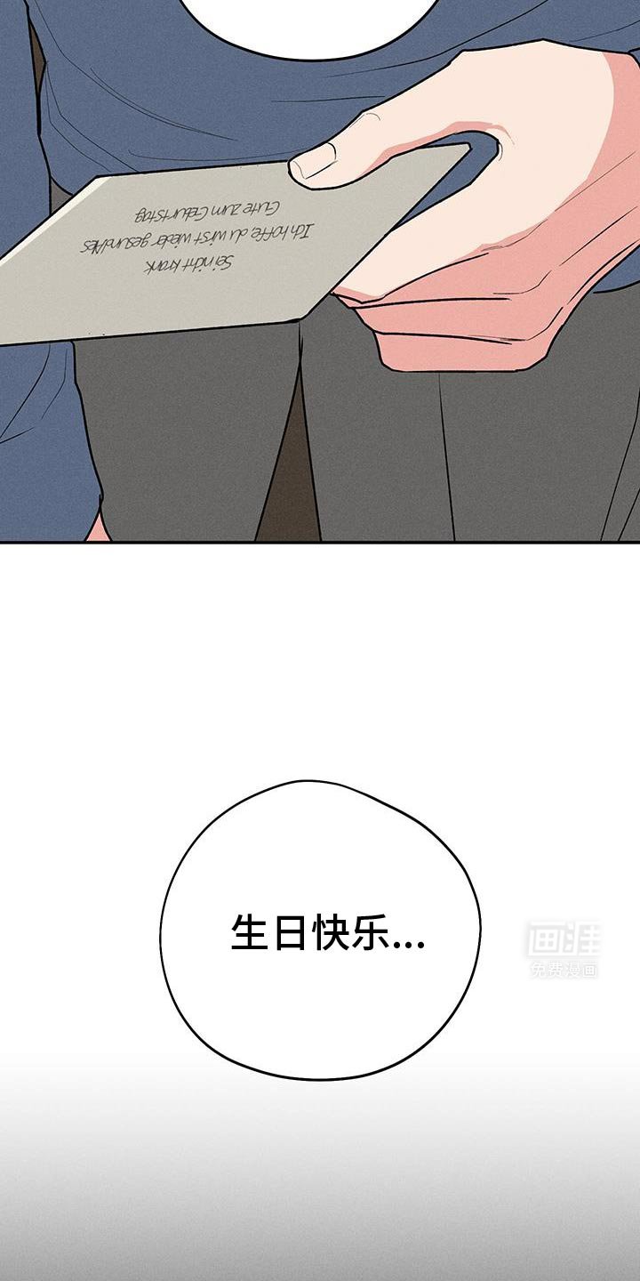 第71章：【第二季】照顾好自己