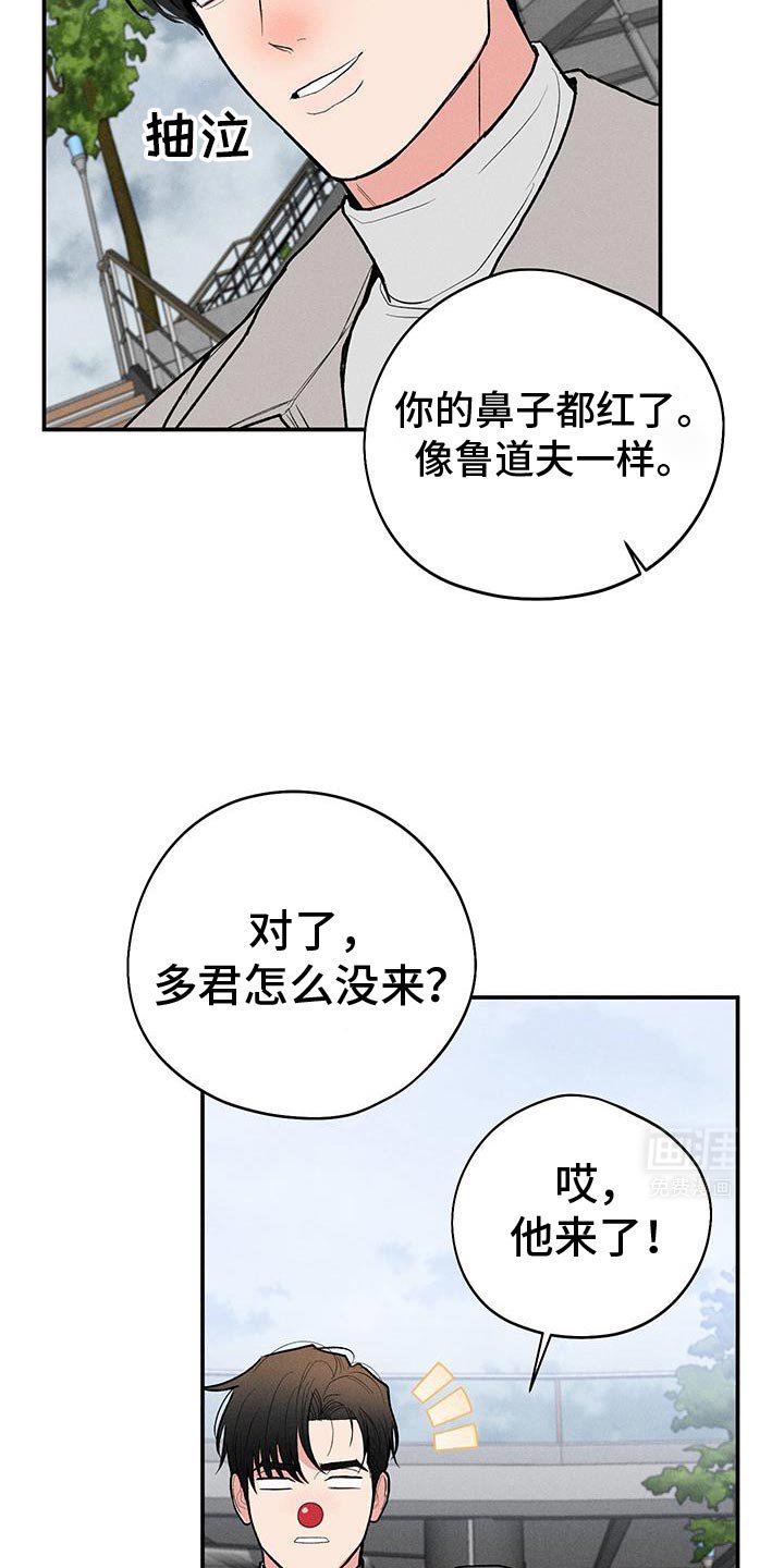 第71章：【第二季】照顾好自己