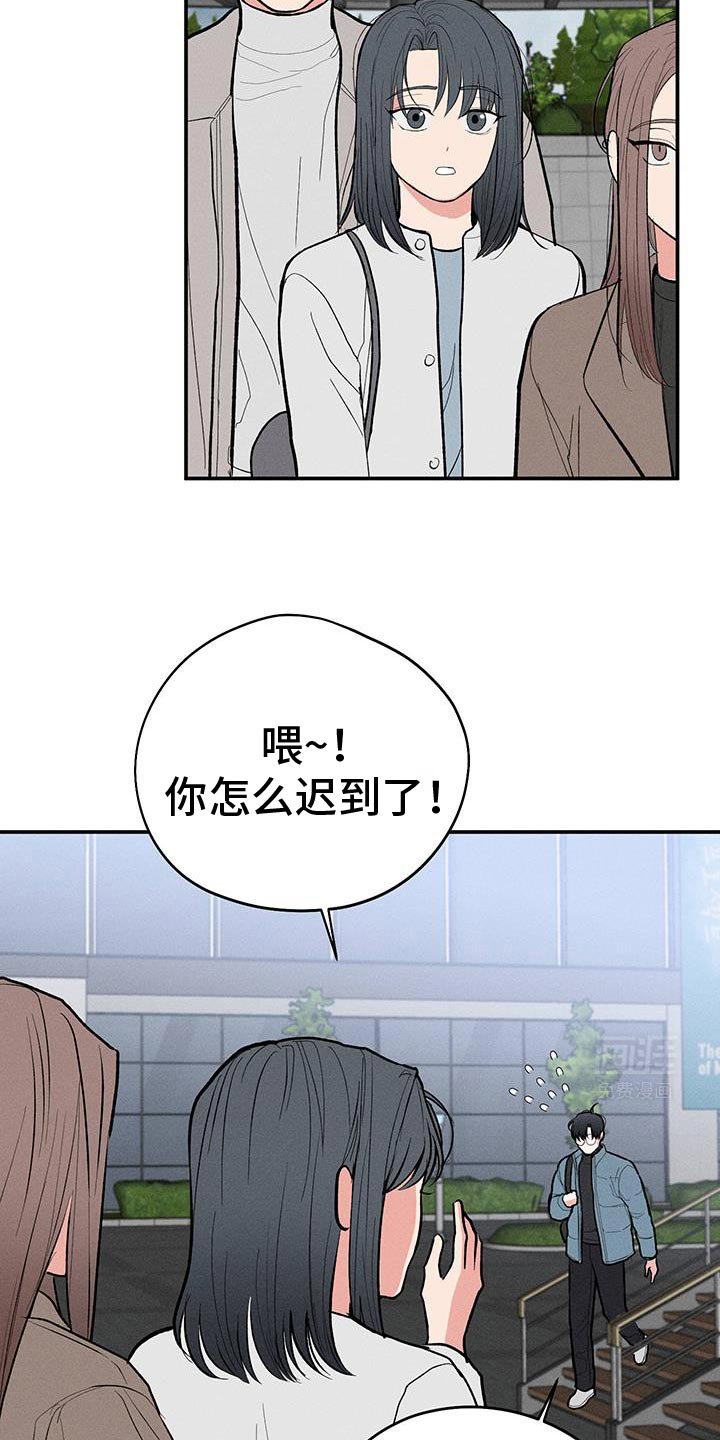 第71章：【第二季】照顾好自己