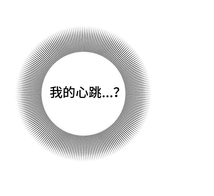 第71章：【第二季】照顾好自己