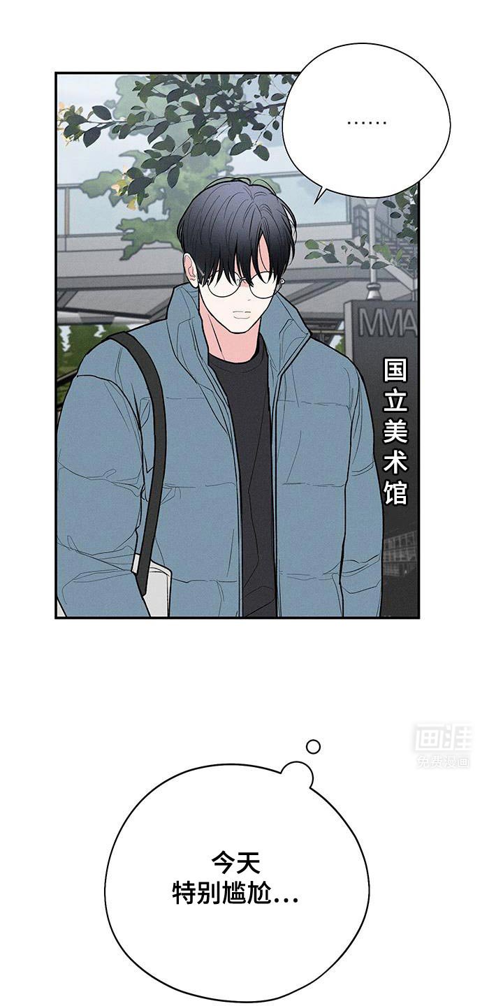 第72章：【第二季】理所当然的事