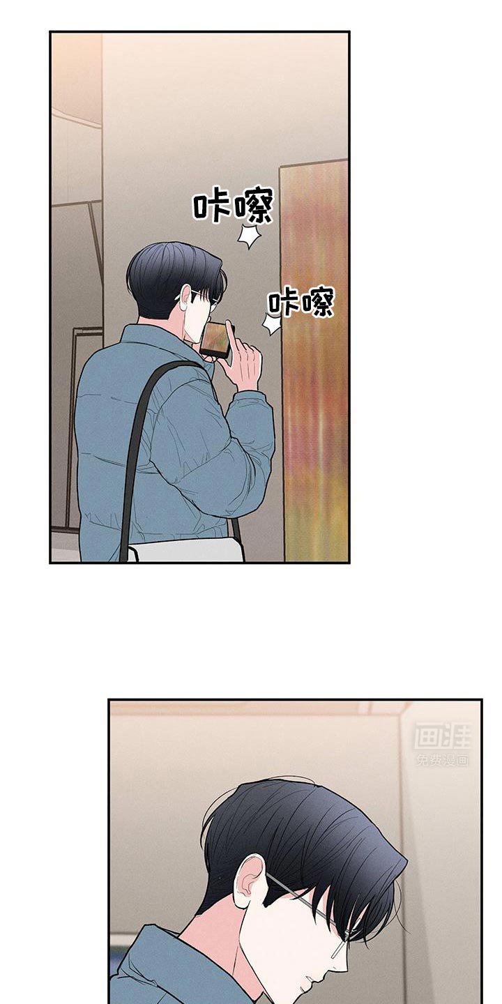第72章：【第二季】理所当然的事