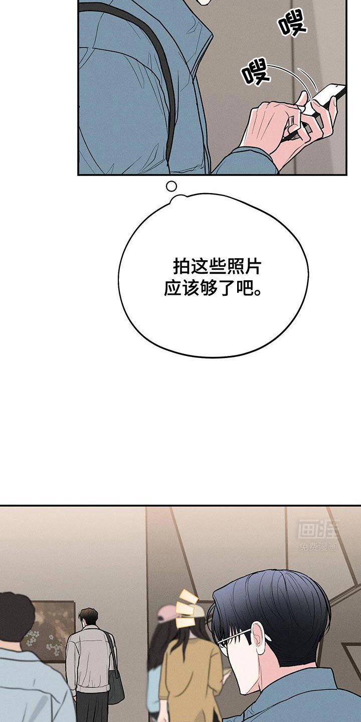 第72章：【第二季】理所当然的事