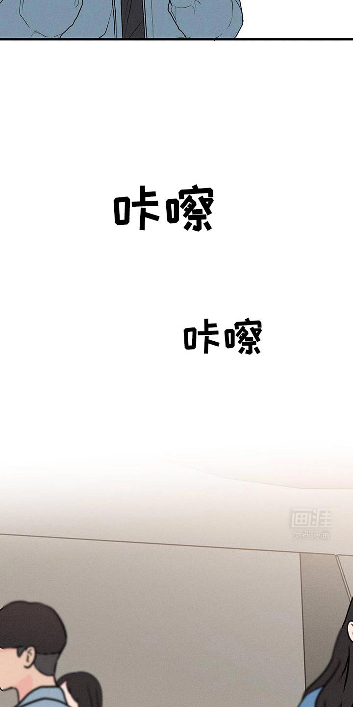 第72章：【第二季】理所当然的事