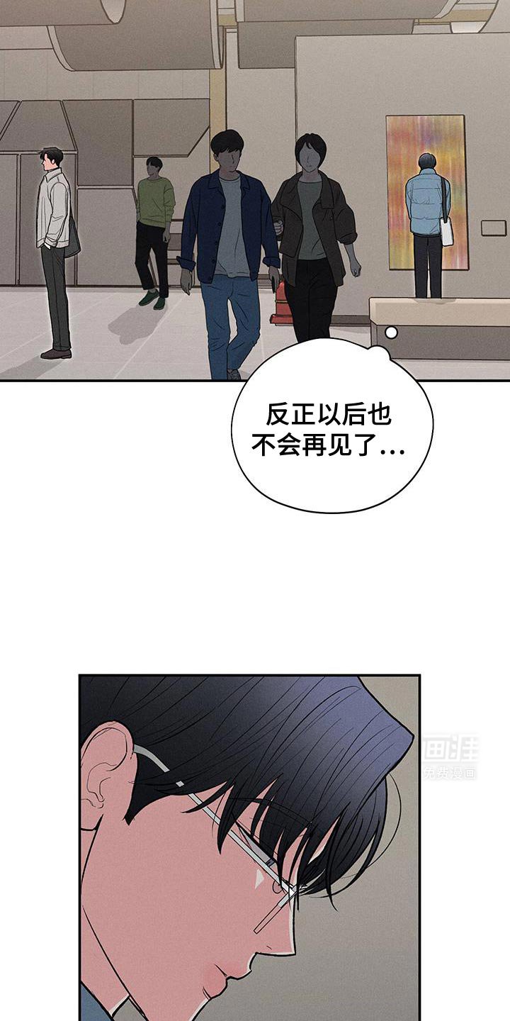 第72章：【第二季】理所当然的事